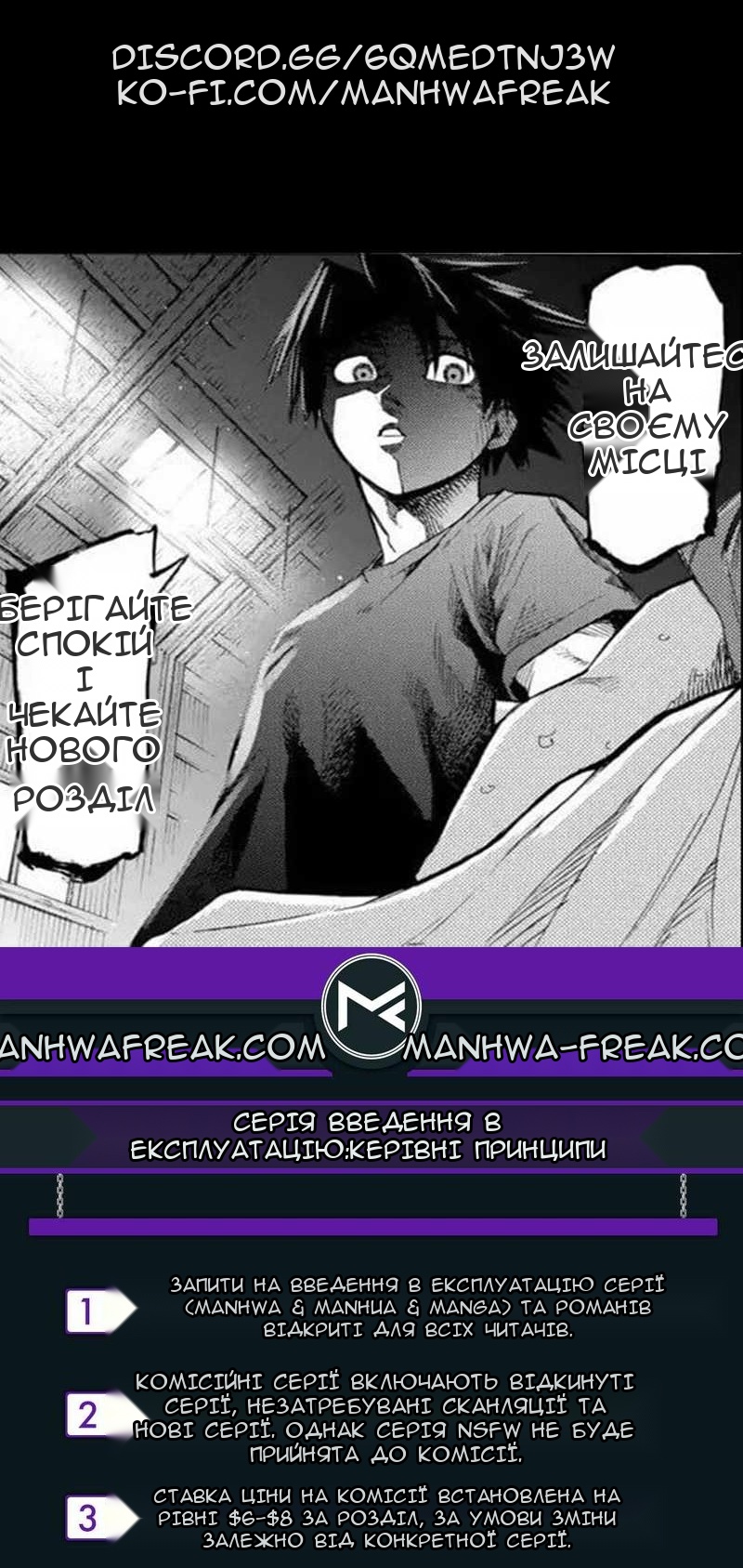 Сторінка 75