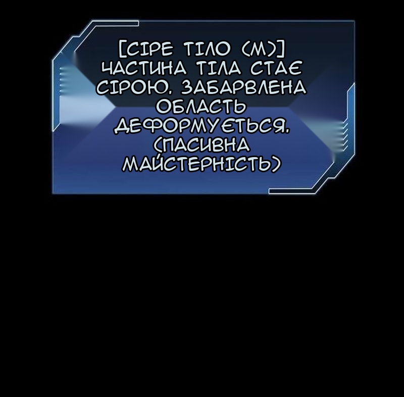 Сторінка 11