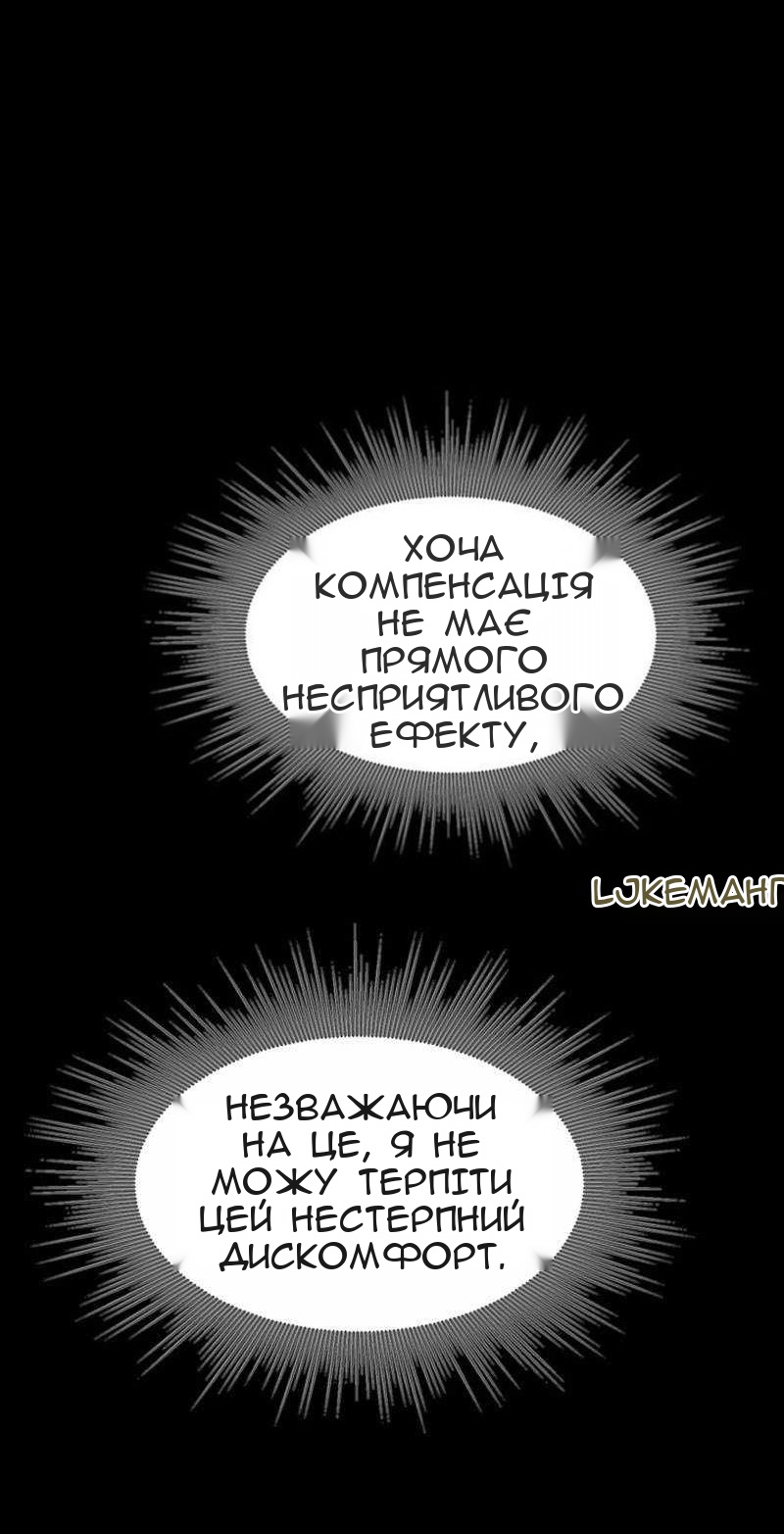 Сторінка 12