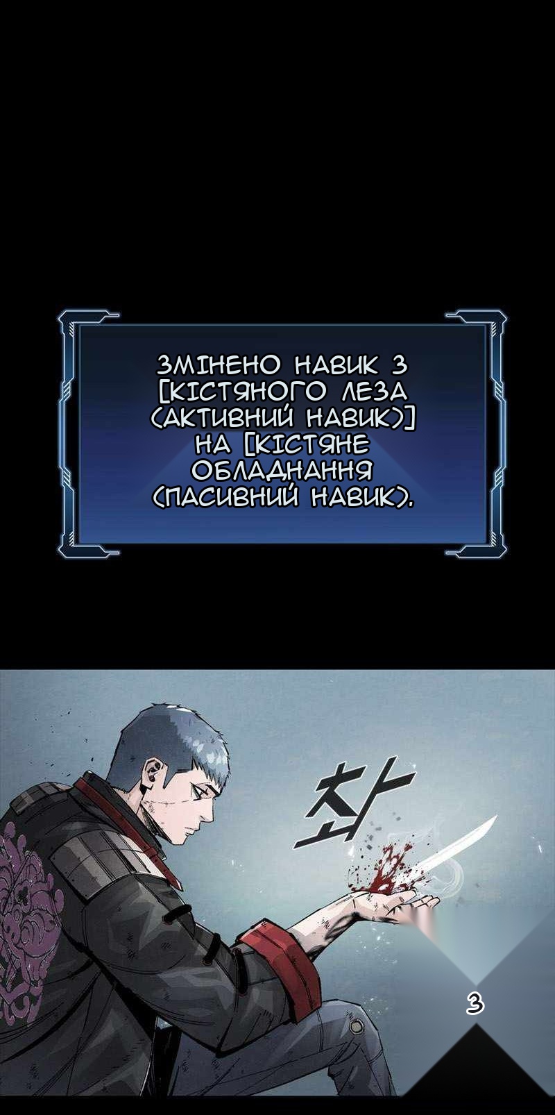 Сторінка 14