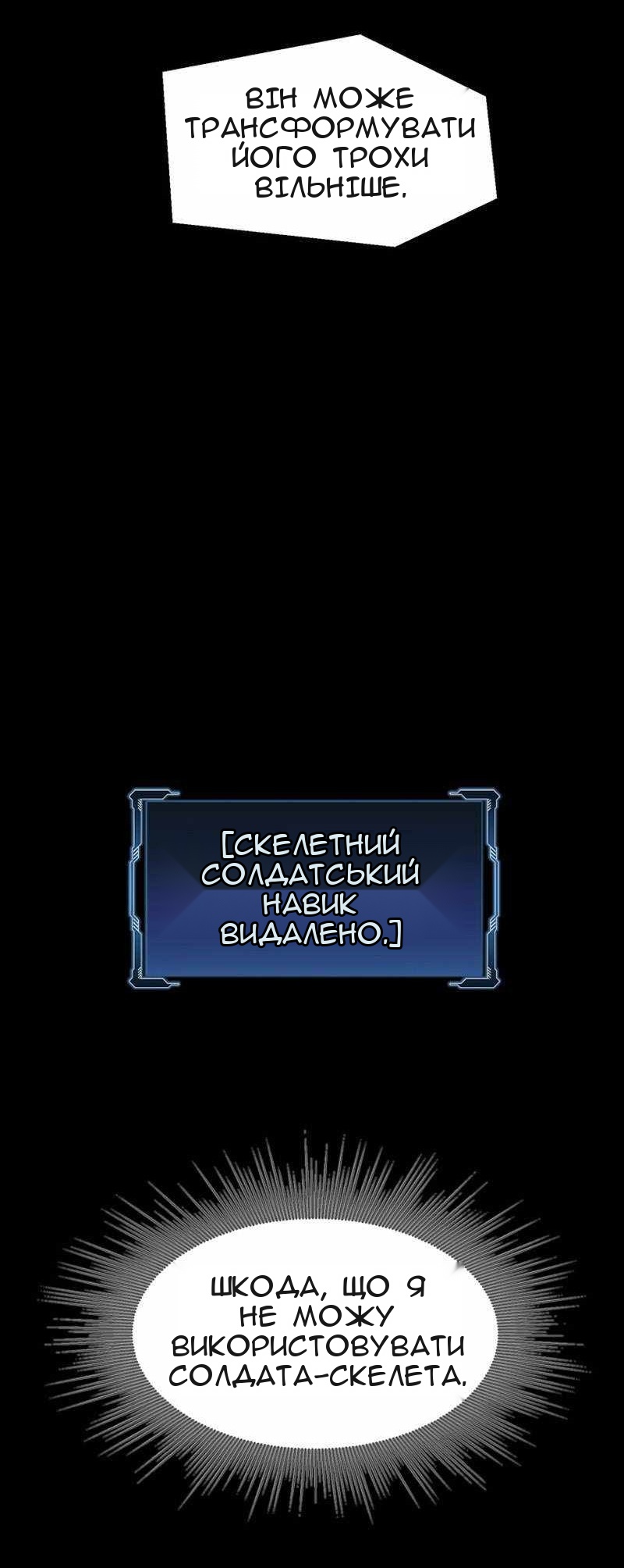 Сторінка 16