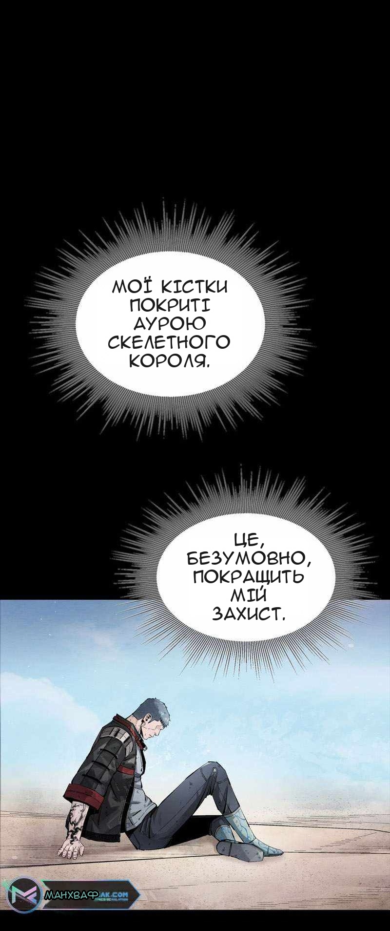 Сторінка 19
