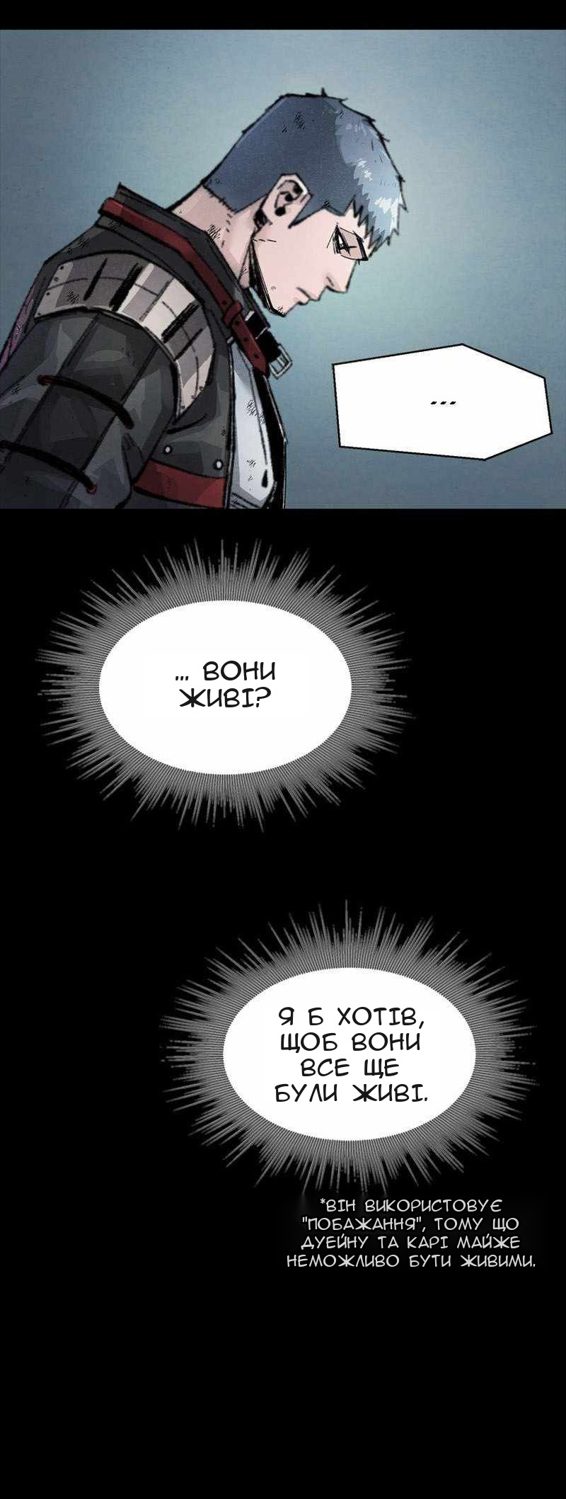 Сторінка 21