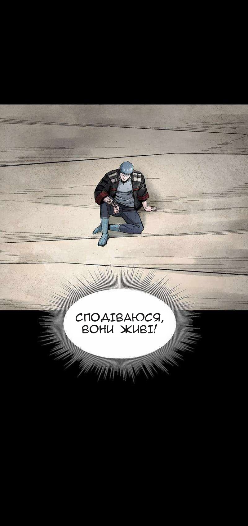 Сторінка 22