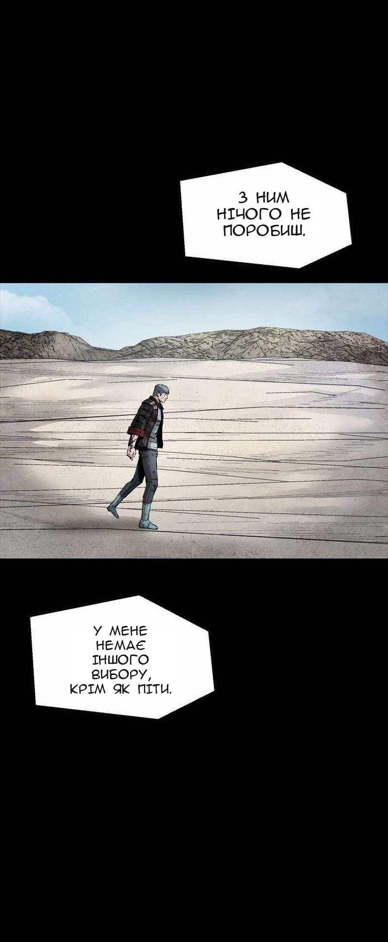Сторінка 32
