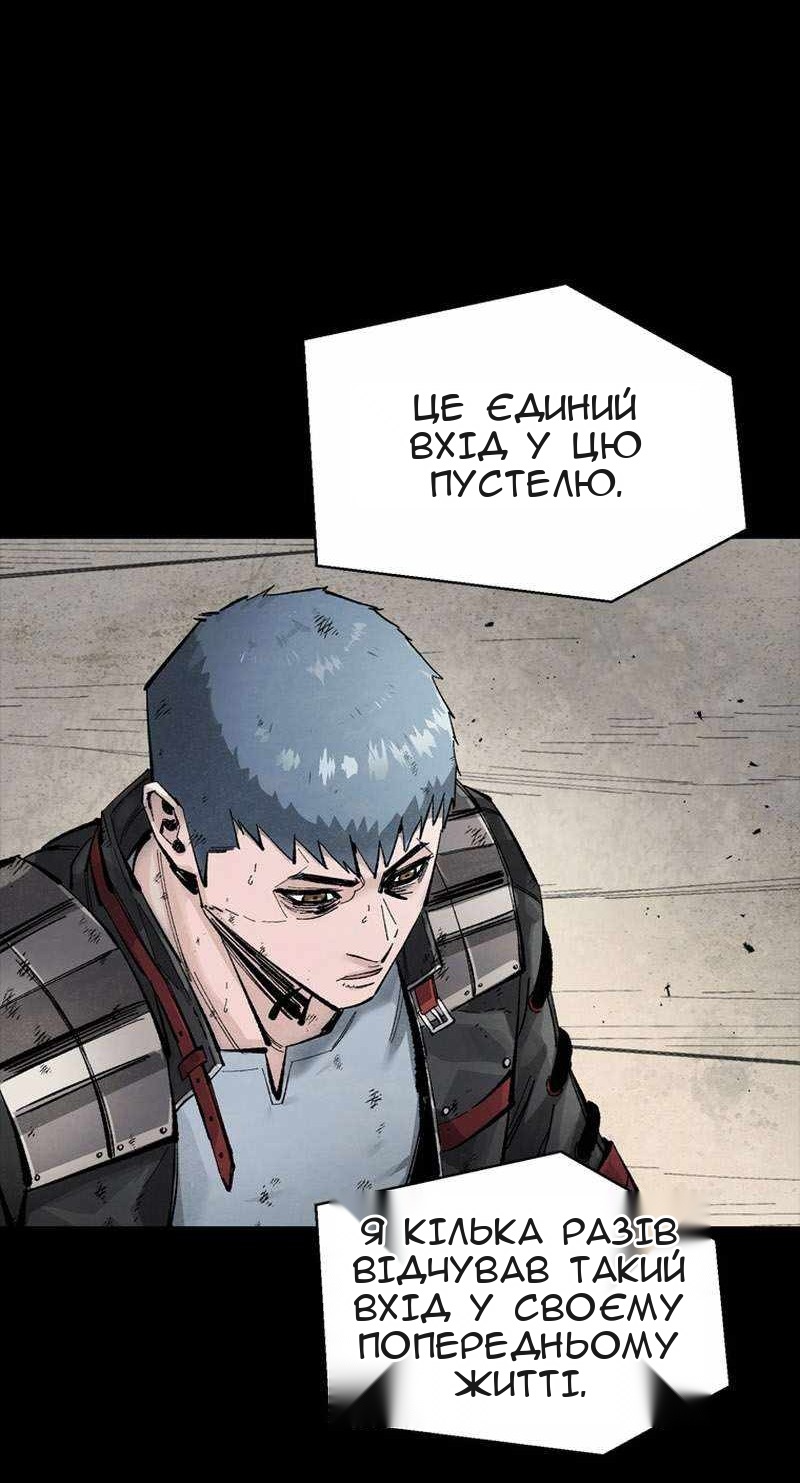 Сторінка 45