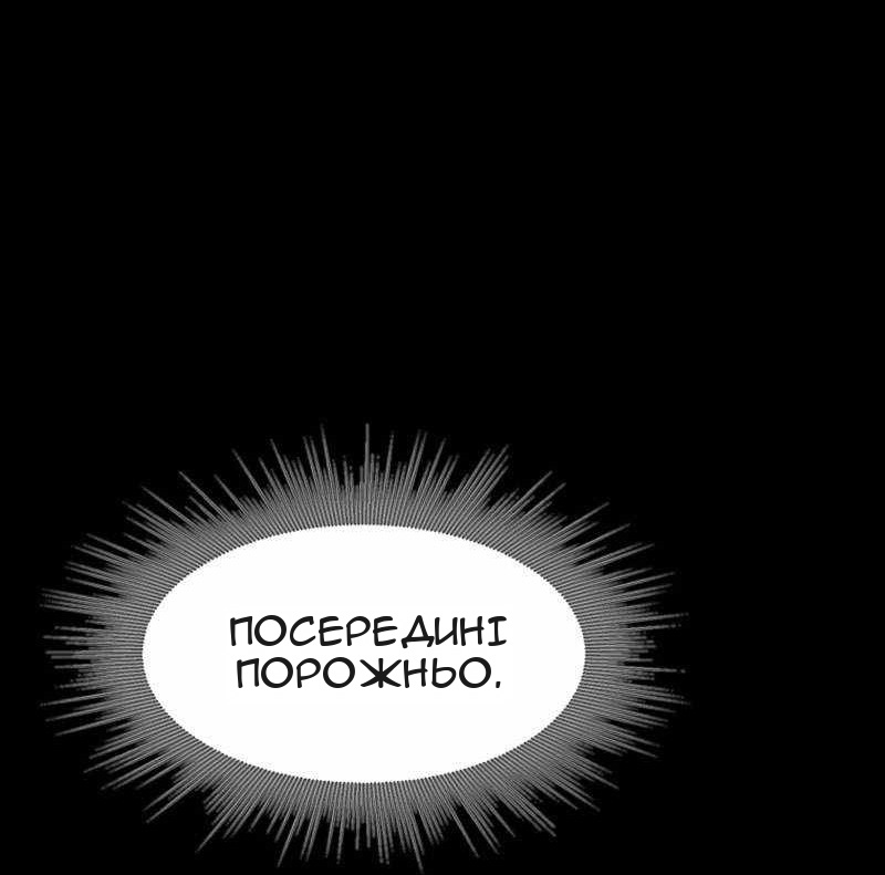 Сторінка 49