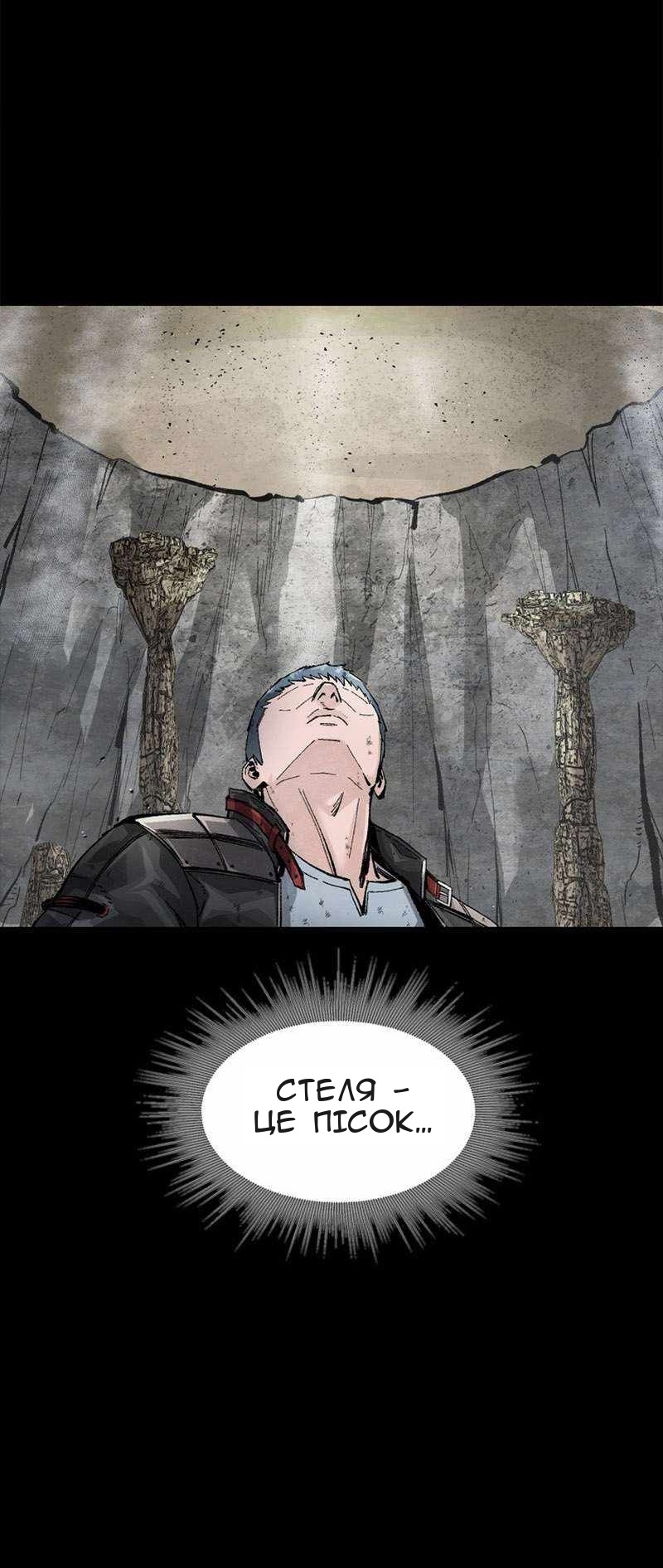 Сторінка 57