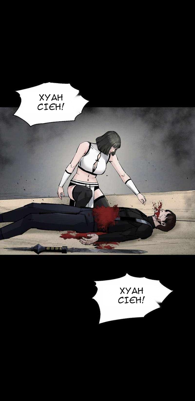Сторінка 61