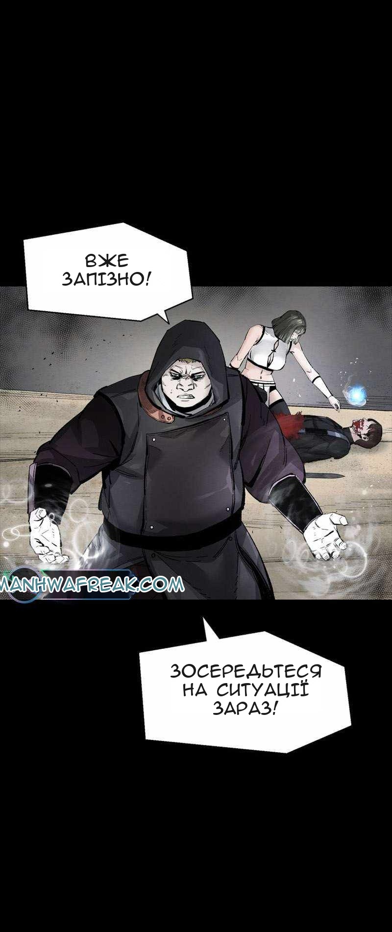 Сторінка 63