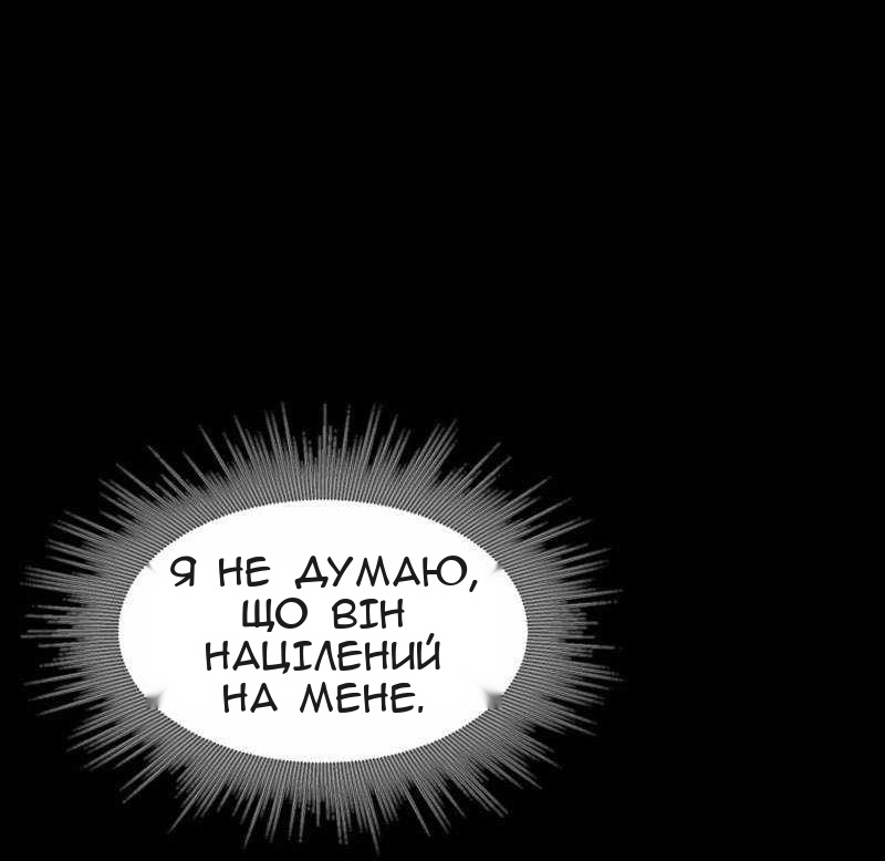 Сторінка 64