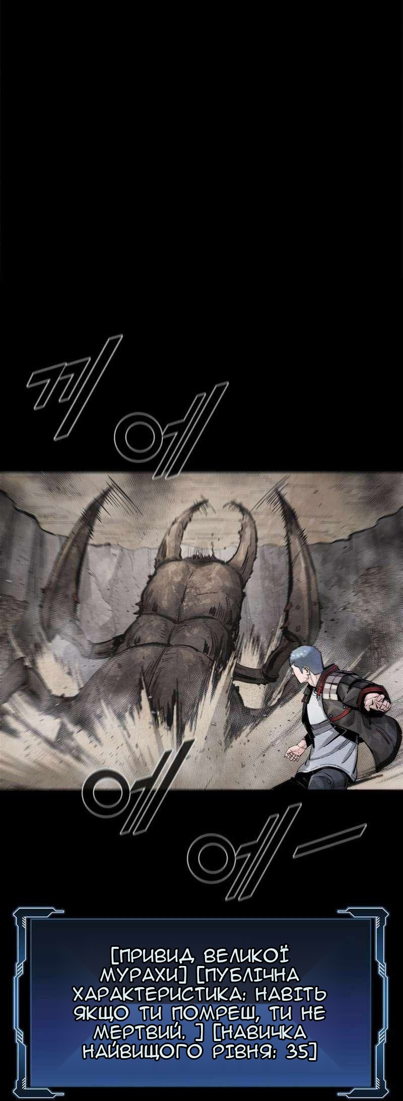 Сторінка 5