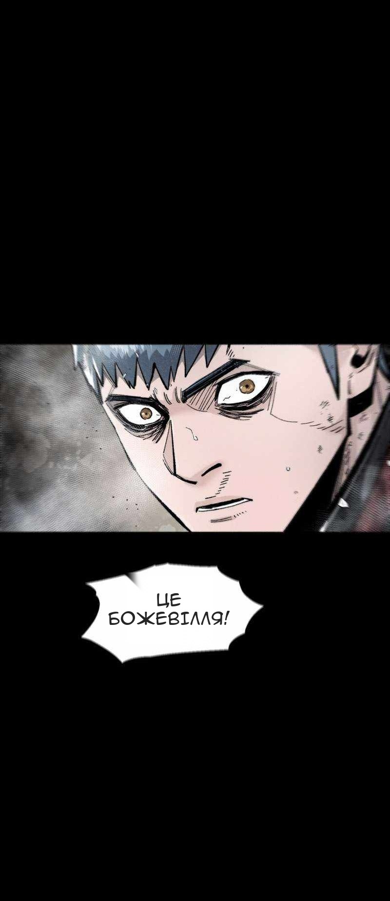 Сторінка 6