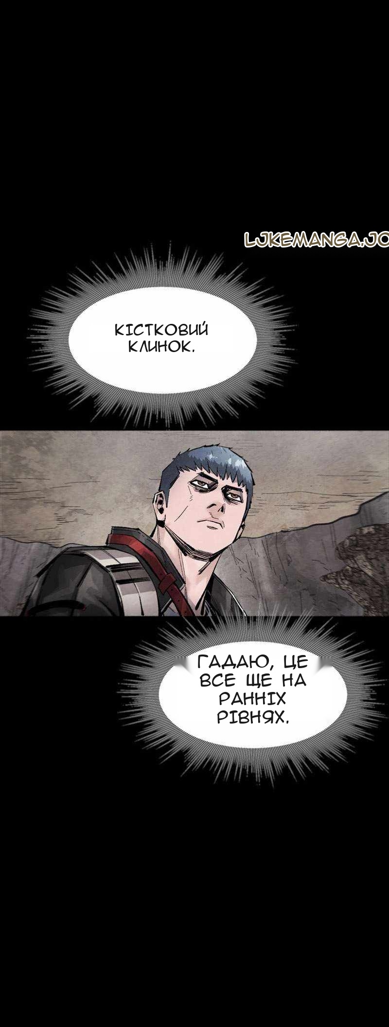 Сторінка 12