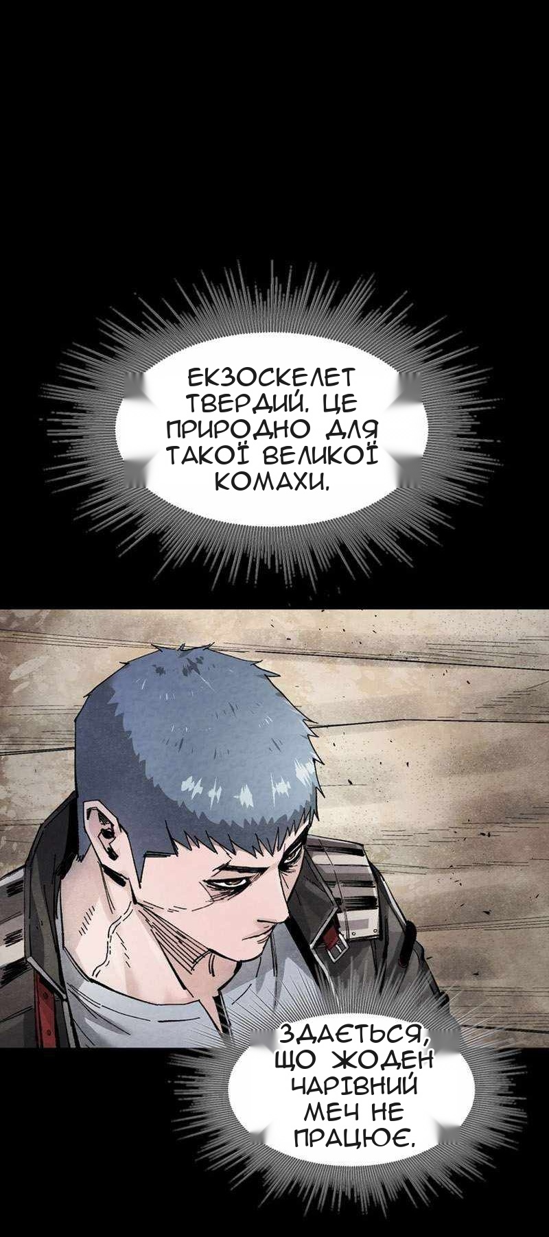 Сторінка 14
