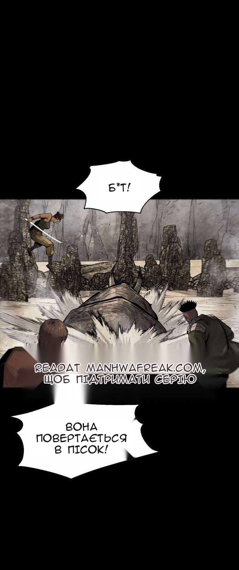 Сторінка 16