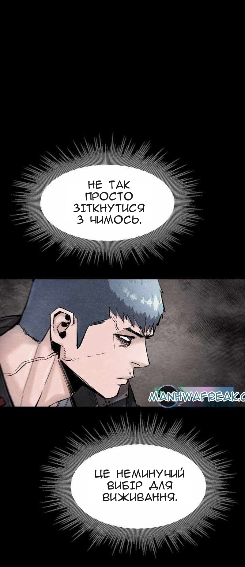 Сторінка 28