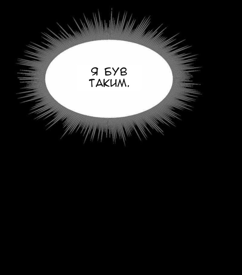 Сторінка 29