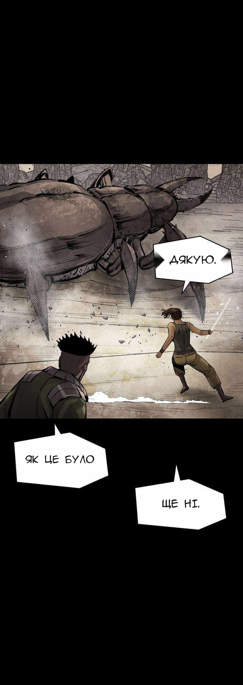 Сторінка 40