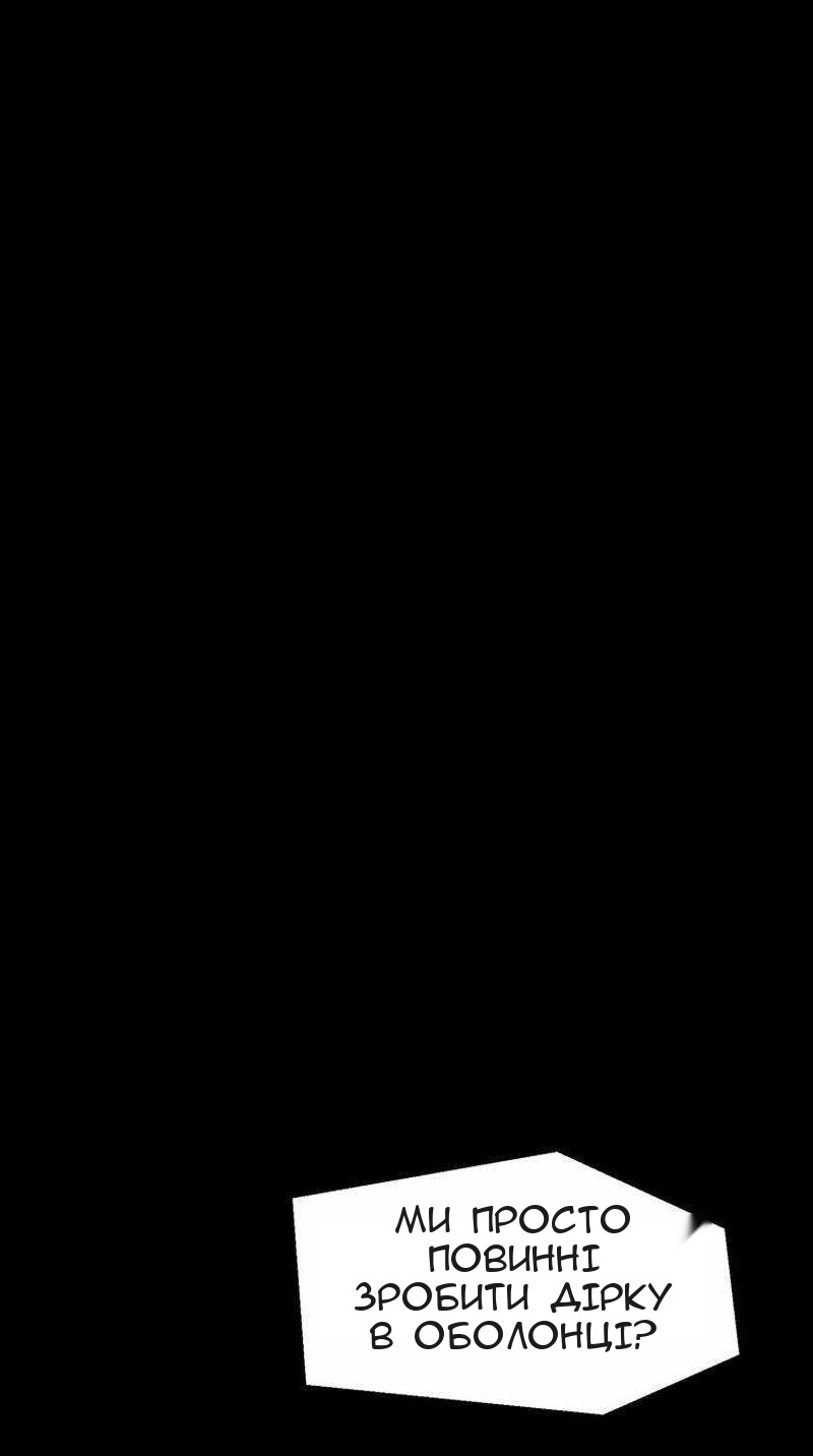 Сторінка 44