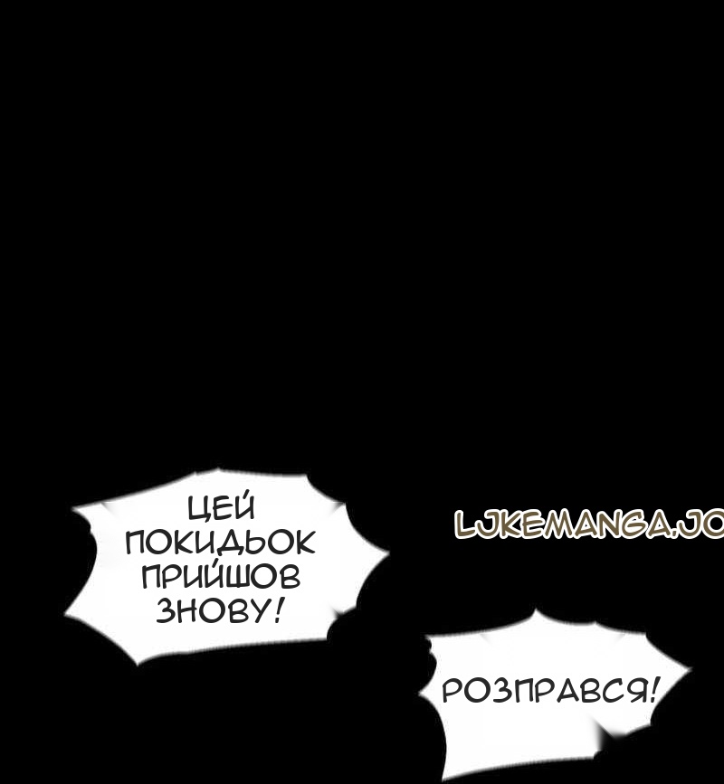 Сторінка 46