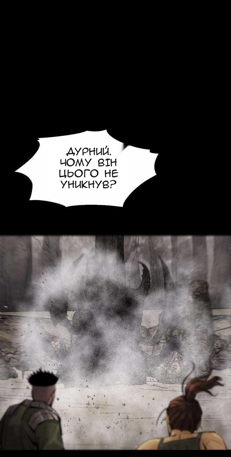 Сторінка 51