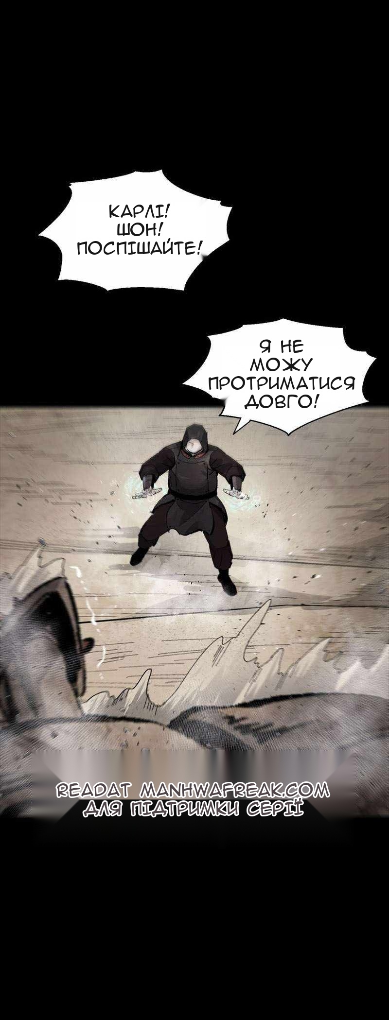 Сторінка 65