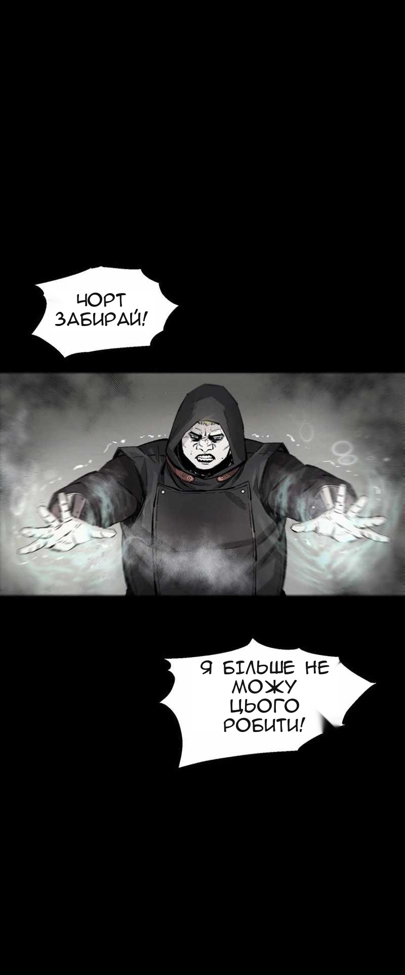 Сторінка 9