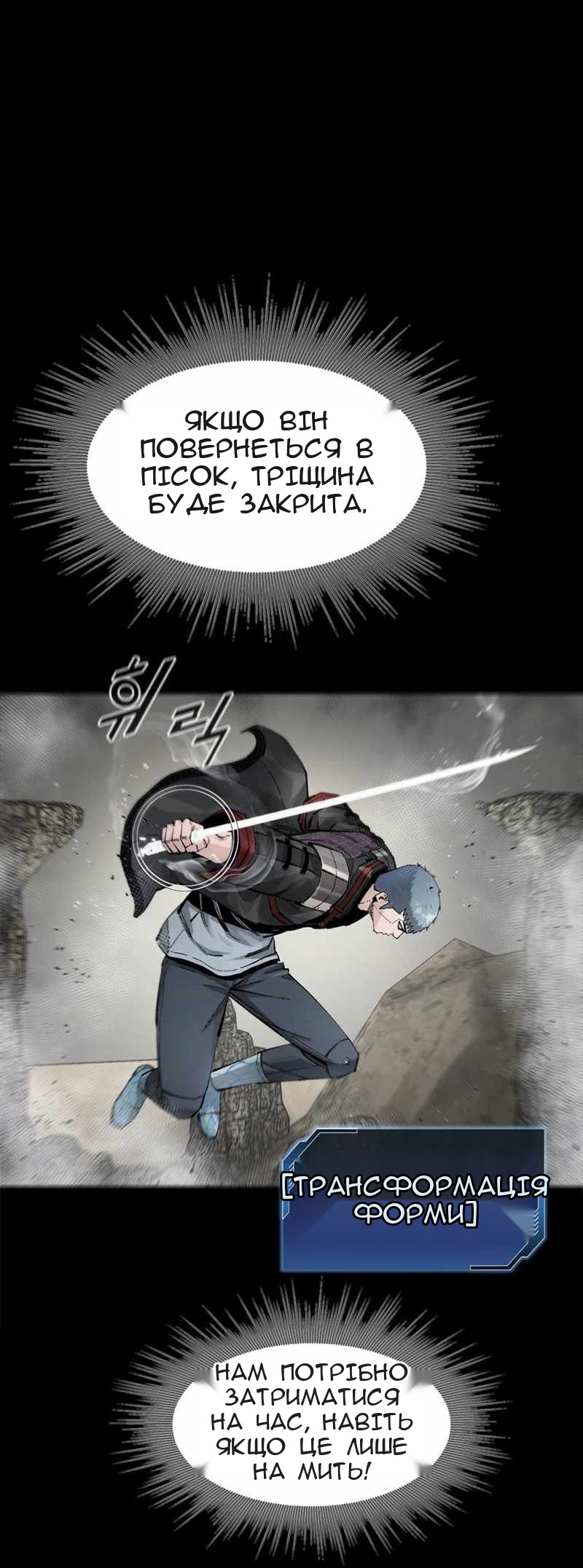 Сторінка 23