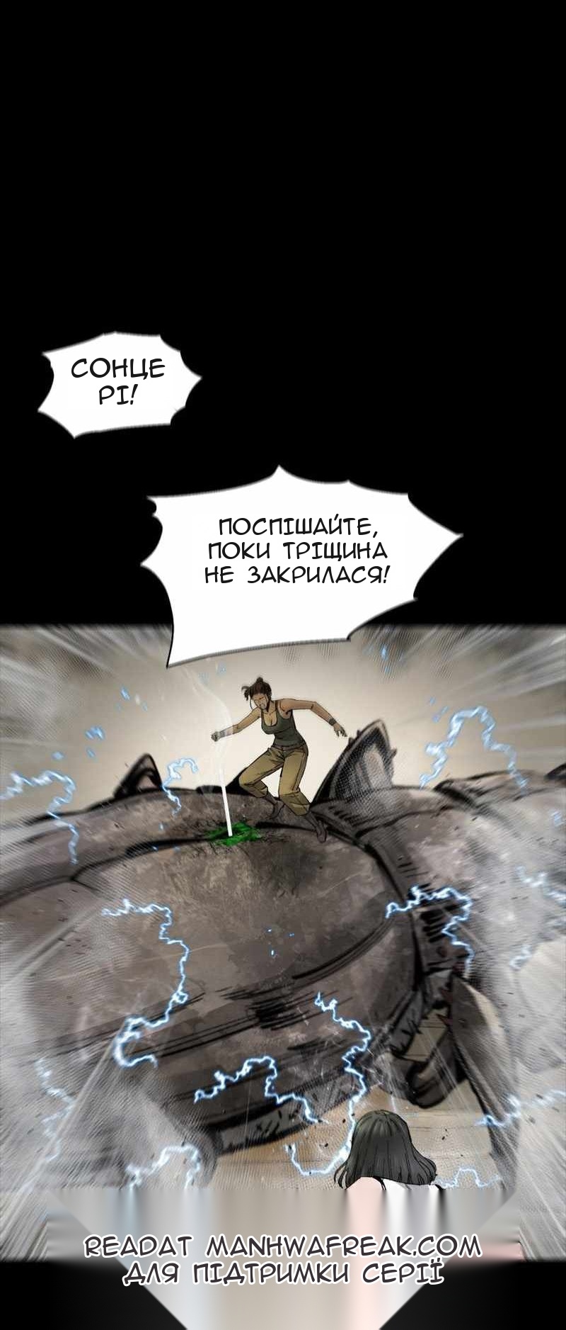 Сторінка 33