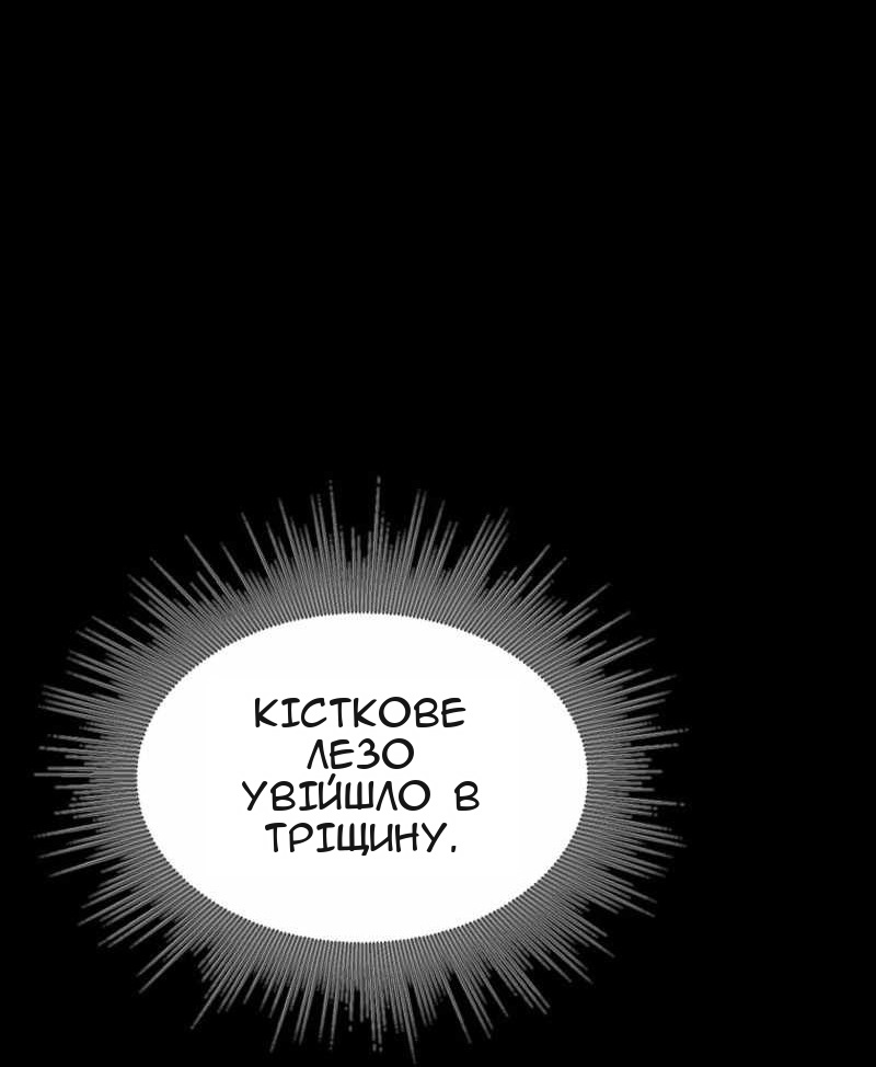 Сторінка 40