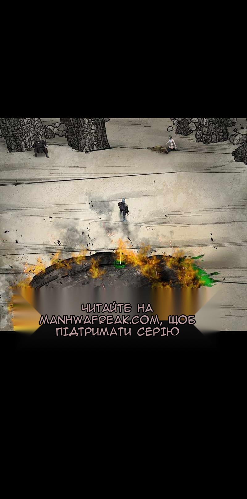 Сторінка 70