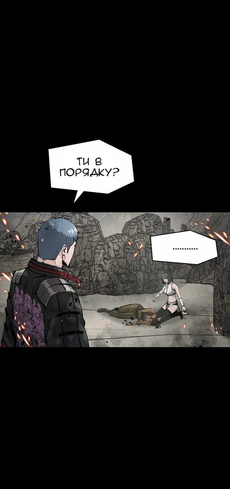 Сторінка 71