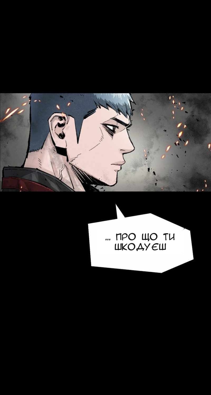 Сторінка 73