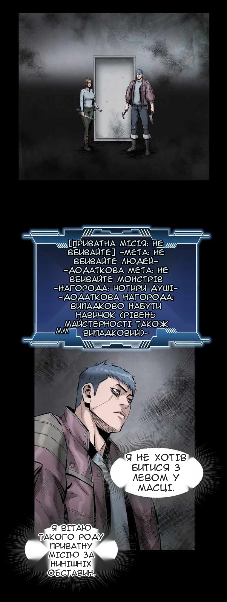 Сторінка 5