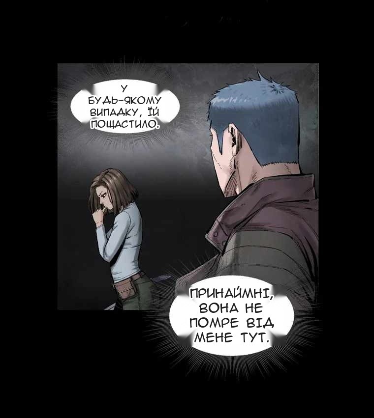 Сторінка 6