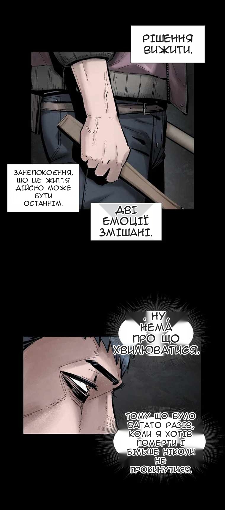 Сторінка 10