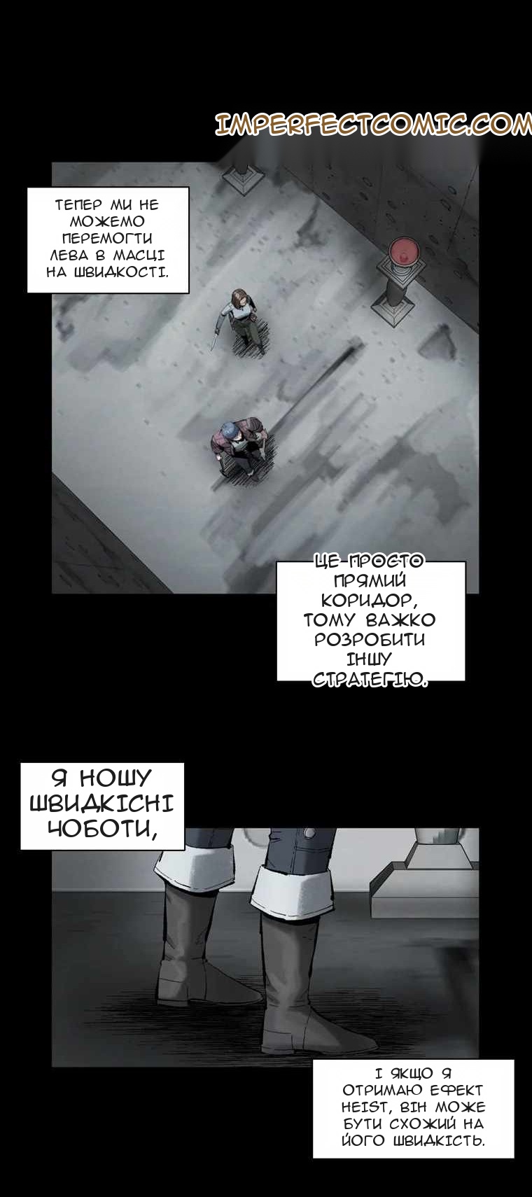 Сторінка 15
