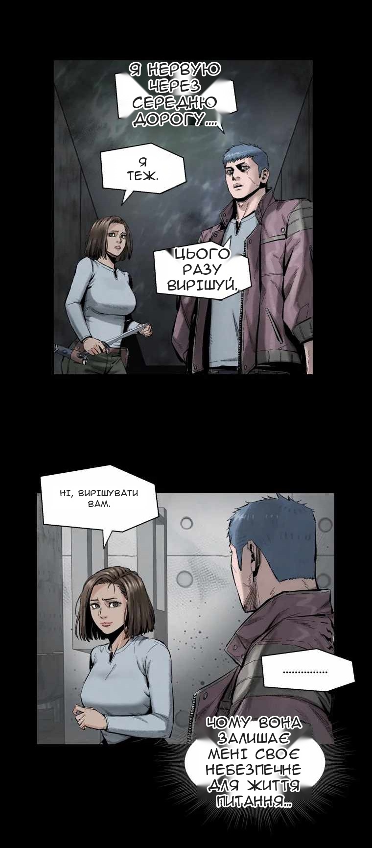 Сторінка 30