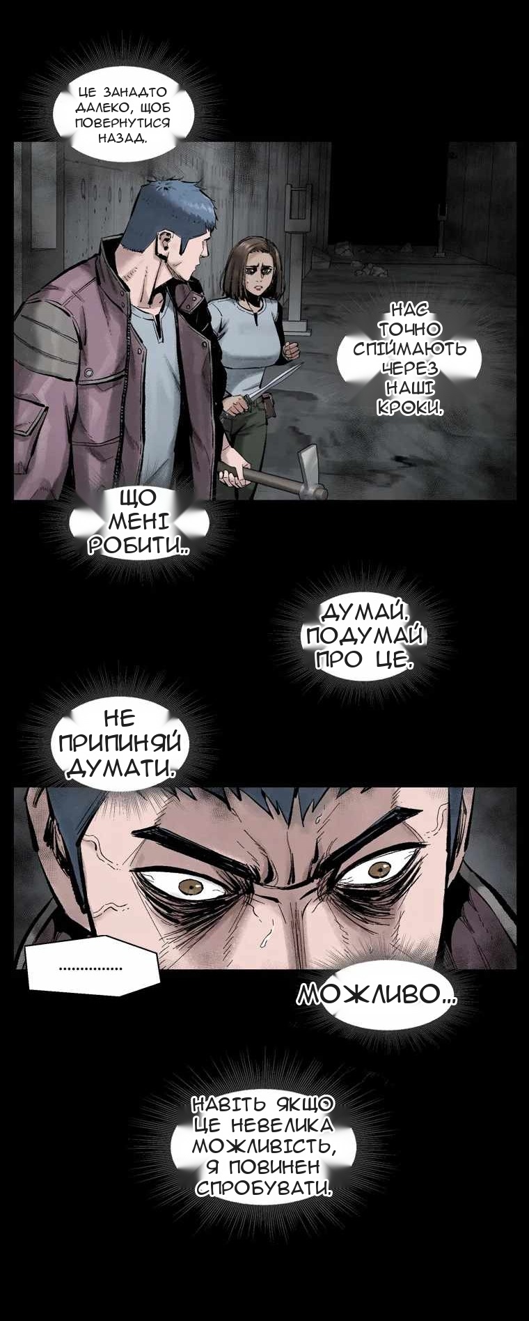 Сторінка 39