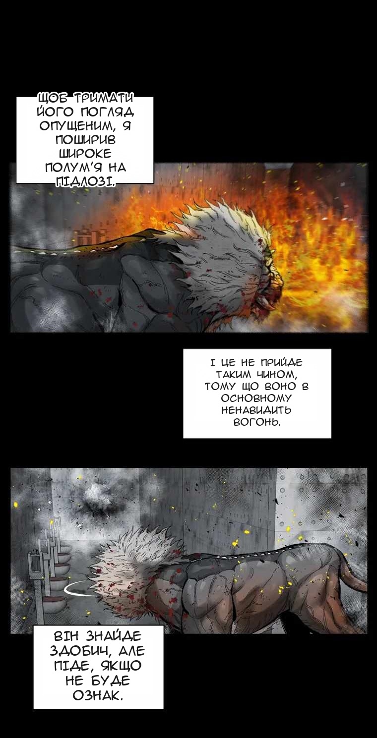 Сторінка 50