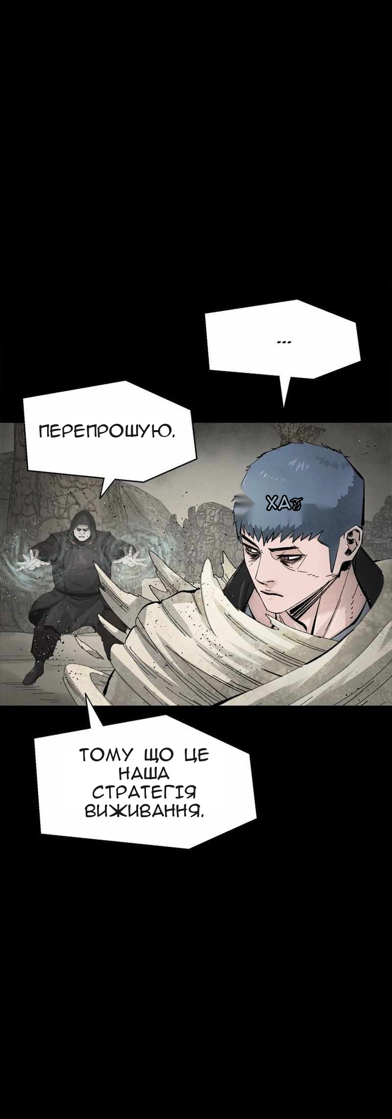 Сторінка 7