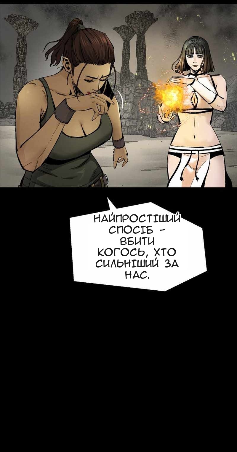 Сторінка 11