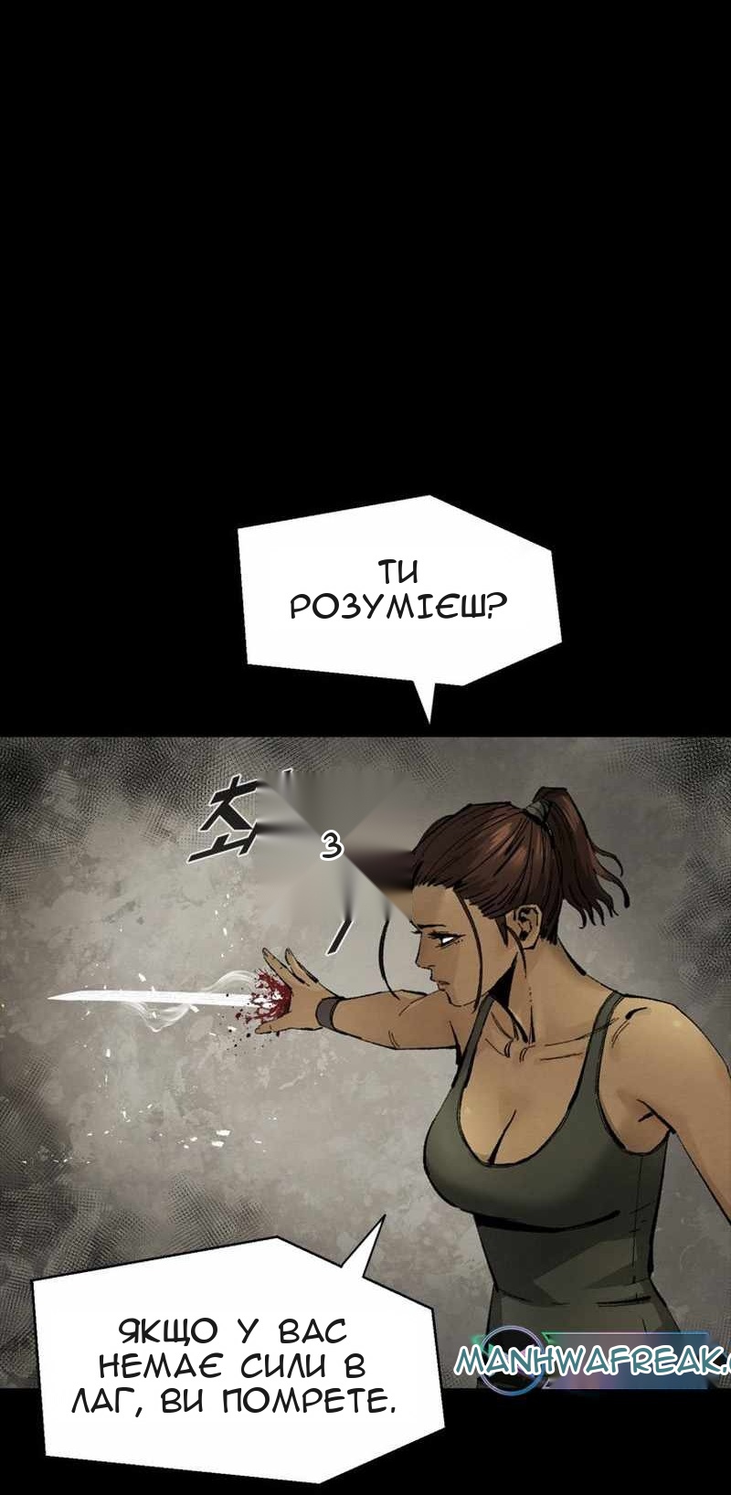 Сторінка 12