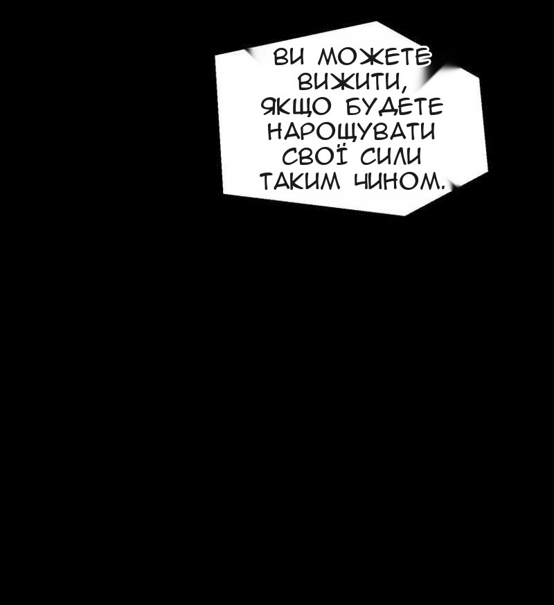Сторінка 13