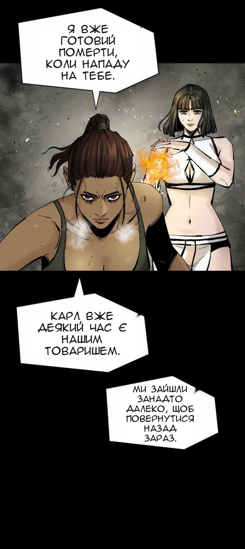 Сторінка 56