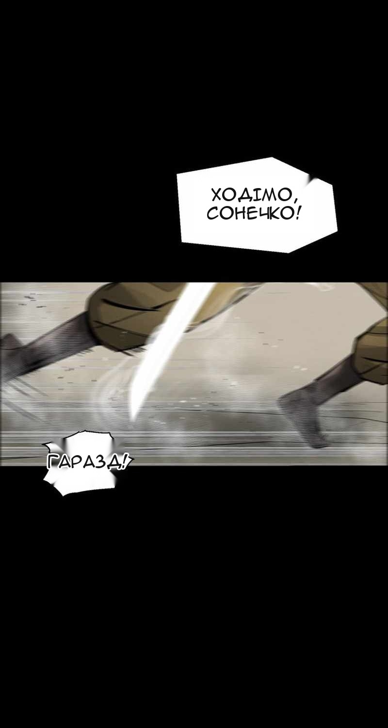 Сторінка 57