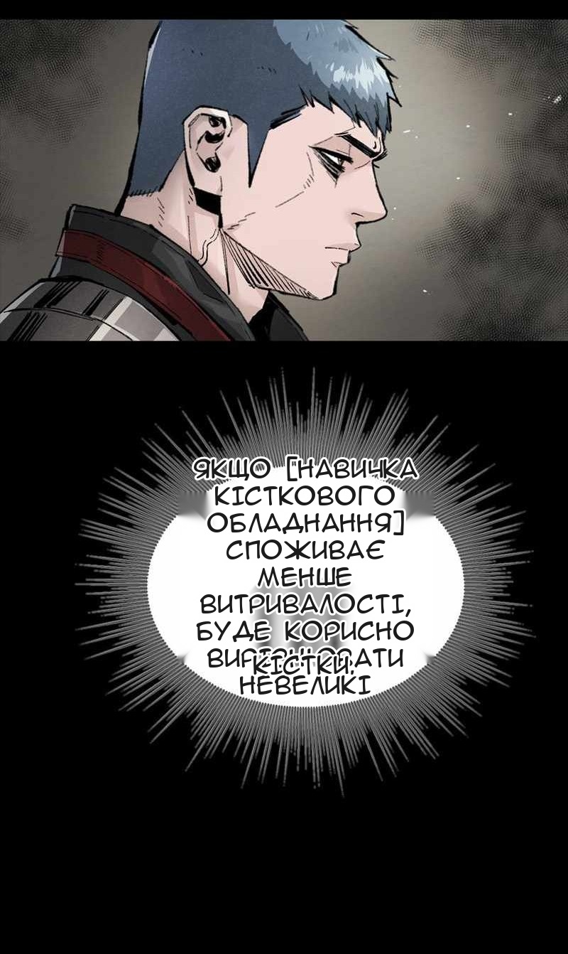 Сторінка 71