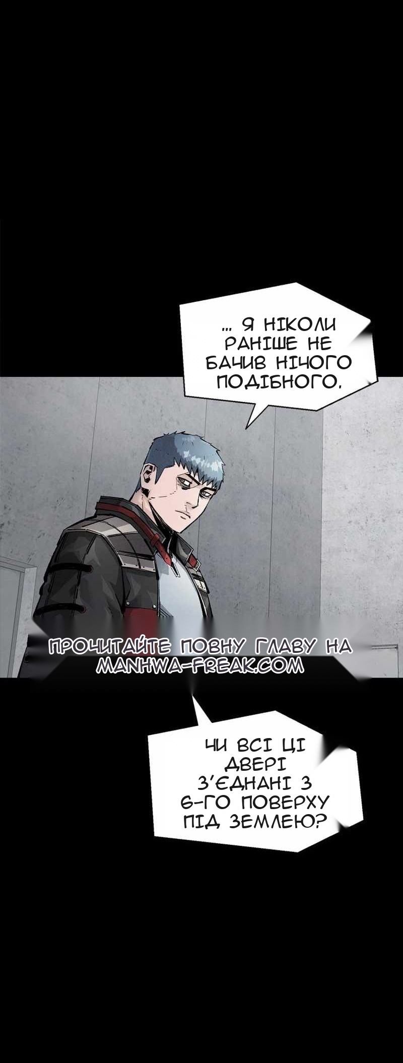Сторінка 7