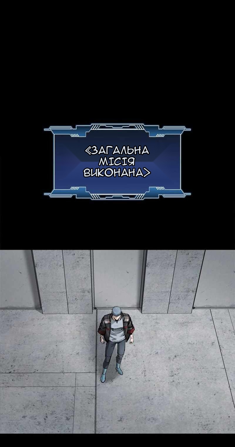 Сторінка 8